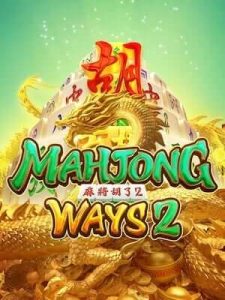 mahjong-ways2แหล่งรวมเกมออนไลน์ ไว้ในที่เดียว
